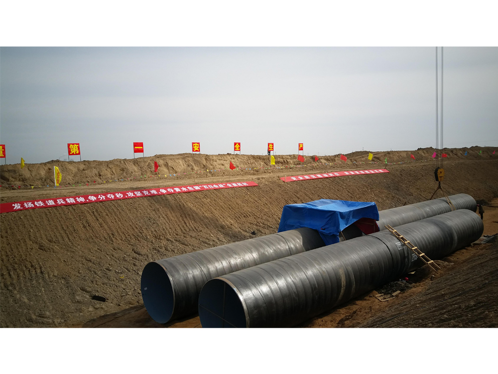 山東省黃水東調(diào)應(yīng)急工程，輸水管線全長(zhǎng)63.91km，設(shè)計(jì)流量15m3s