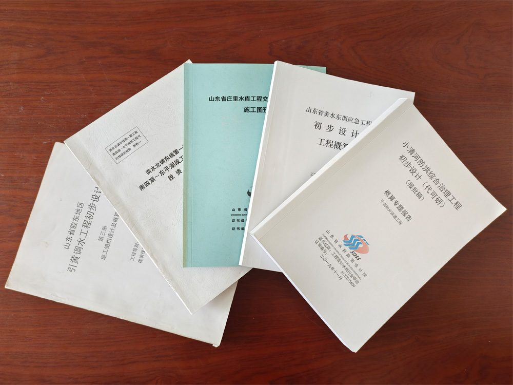 水利水電樞紐工程、引調(diào)水工程、河道工程造價(jià)編制