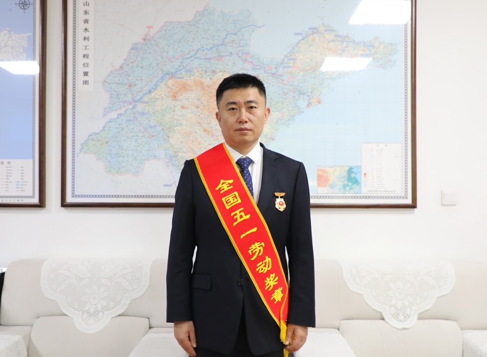 喜報(bào)！山東水設(shè)劉帥榮獲2024年全國(guó)五一勞動(dòng)獎(jiǎng)?wù)?/></a>
							<h4><a href=