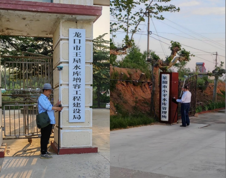聚焦“一線”| 測(cè)繪院：王屋、小平等水庫(kù)測(cè)繪成果質(zhì)量檢查