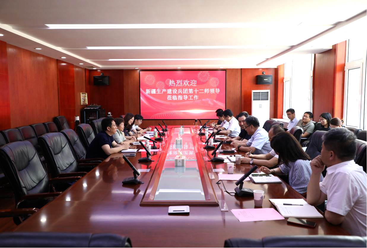 雙向奔赴 共謀發(fā)展 新疆生產(chǎn)建設兵團第十二師調研組到山東水設座談交流