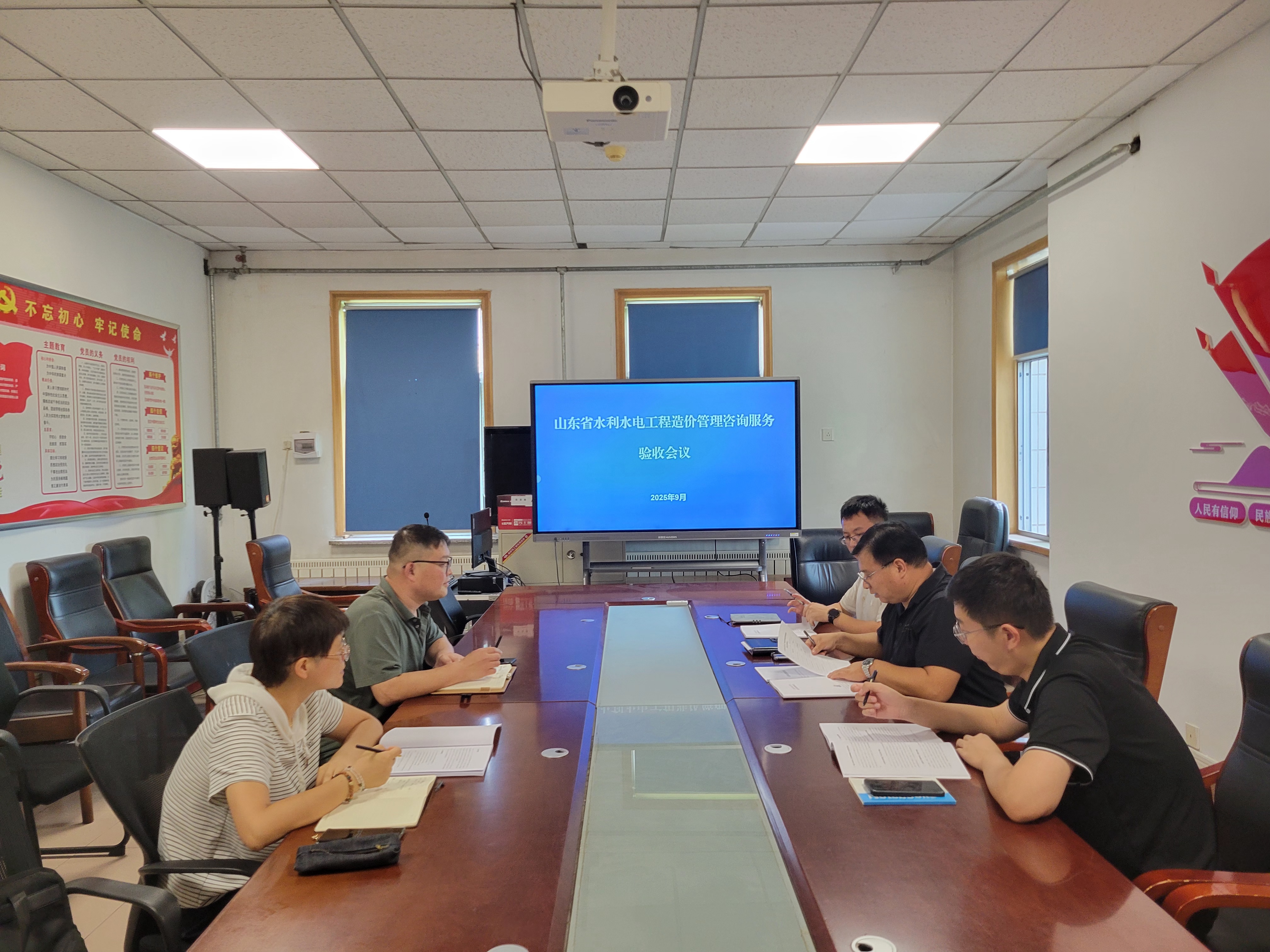 聚焦一線｜省水利水電工程造價咨詢管理服務項目通過驗收